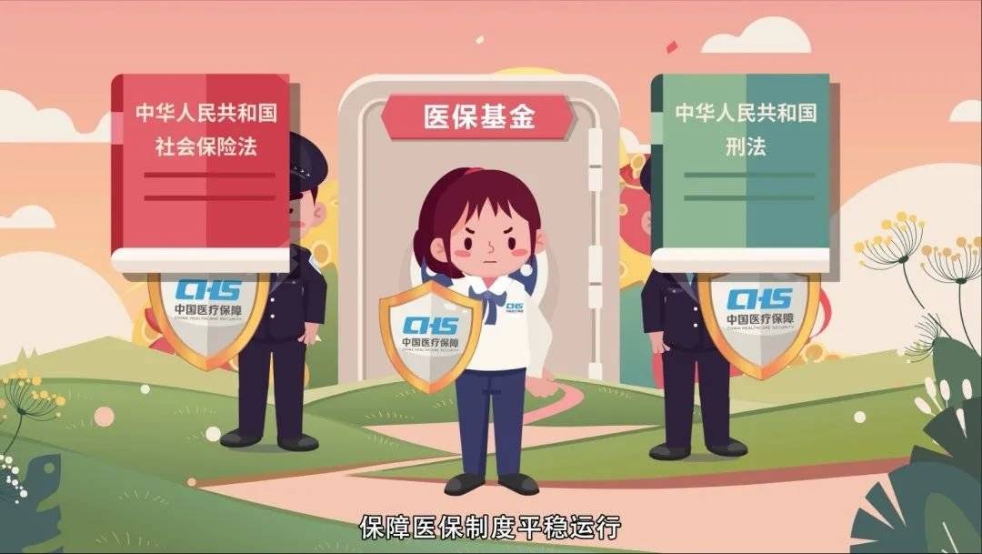 微山最新24小时套医保卡回收商家方法分析(最方便真实的微山24小时套医保卡回收商家会知道吗方法)