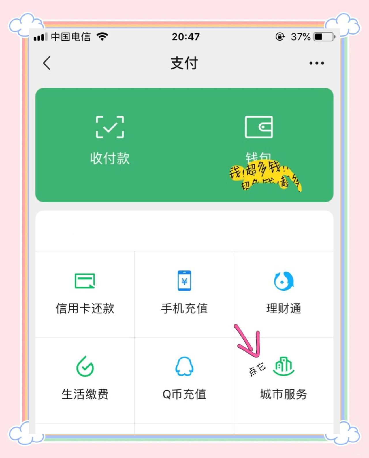 微山最新医保卡怎么绑定微信领取失业金方法分析(最方便真实的微山怎样拿医保卡领取失业金方法)
