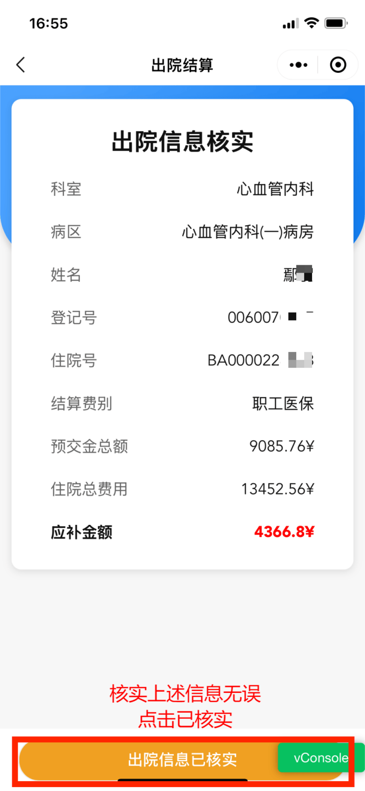 微山最新怎么把医保卡里的钱取成现金方法分析(最方便真实的微山怎样把医保卡的钱提取到银行卡方法)