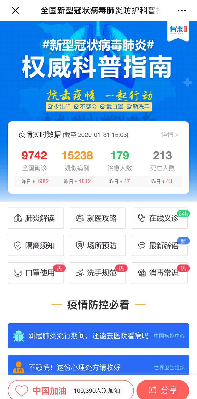 微山最新24小时高价回收医保方法分析(最方便真实的微山急用钱如何提取医保卡里的钱方法)
