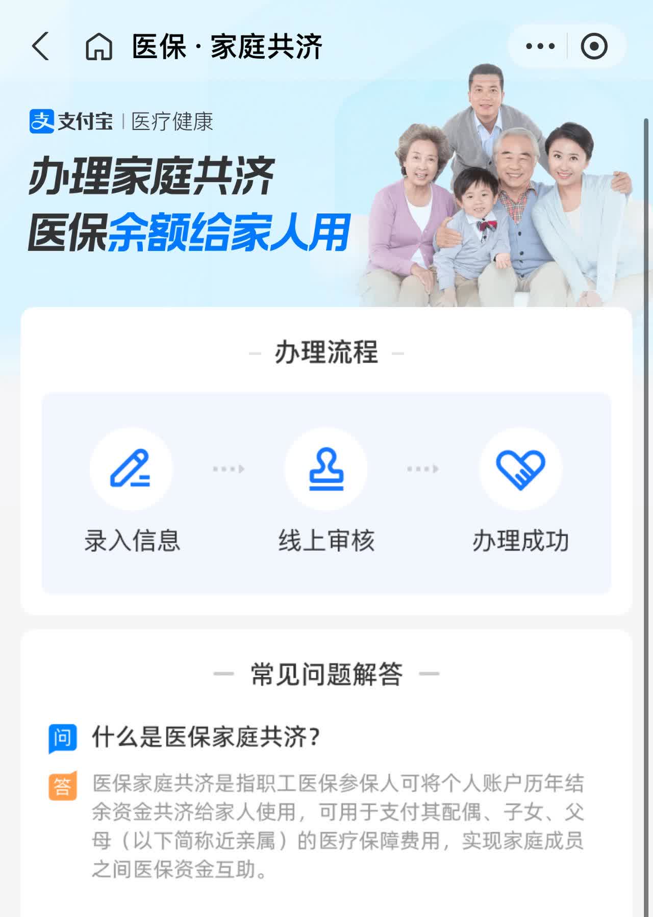 微山最新怎么把医保卡里的钱转到微信方法分析(最方便真实的微山怎么把医保卡里的钱转到微信找唯欣qw413612提出方法)