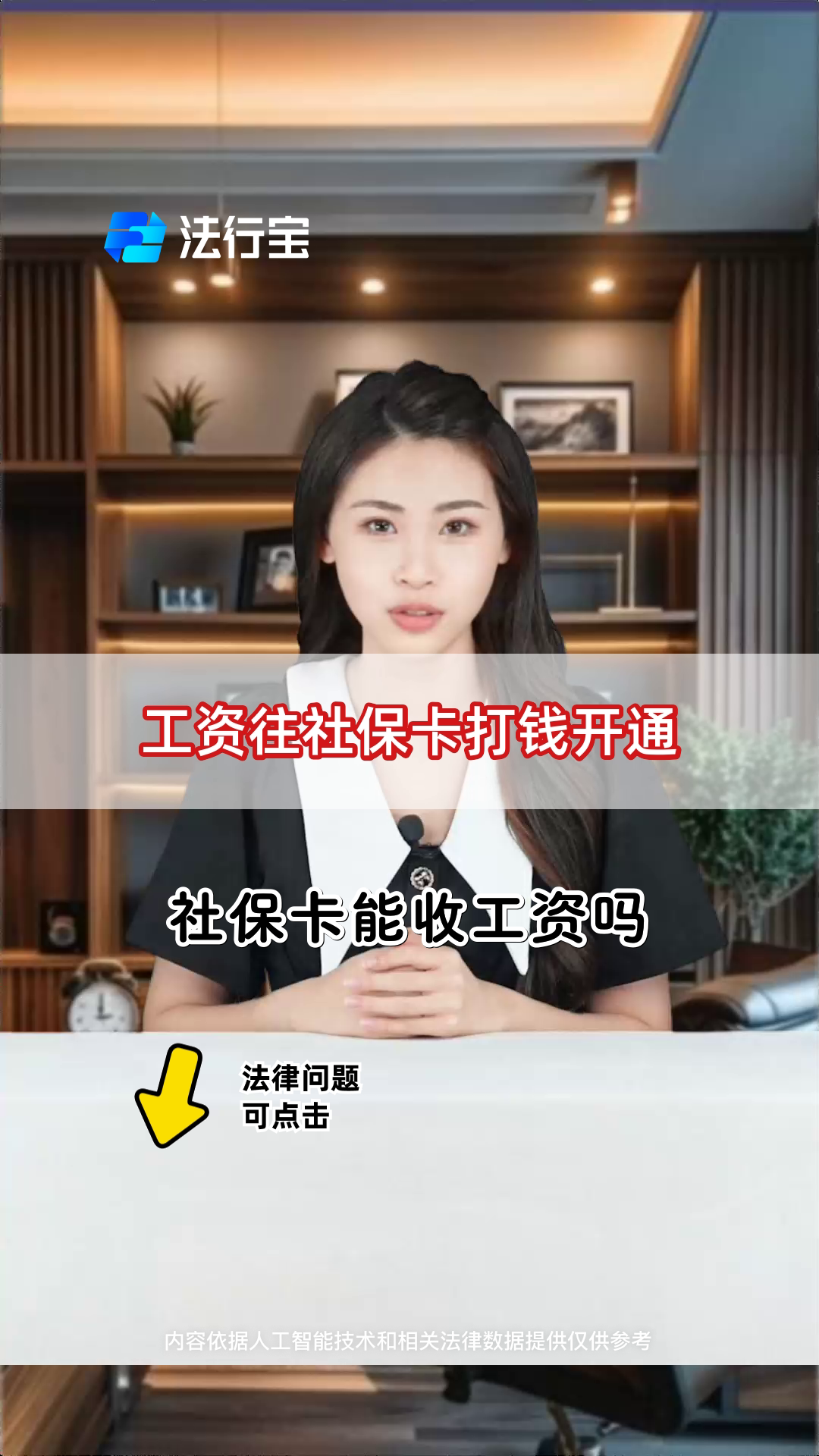 微山最新个人如何往医保卡里打钱方法分析(最方便真实的微山个人怎么向医保卡里转钱方法)