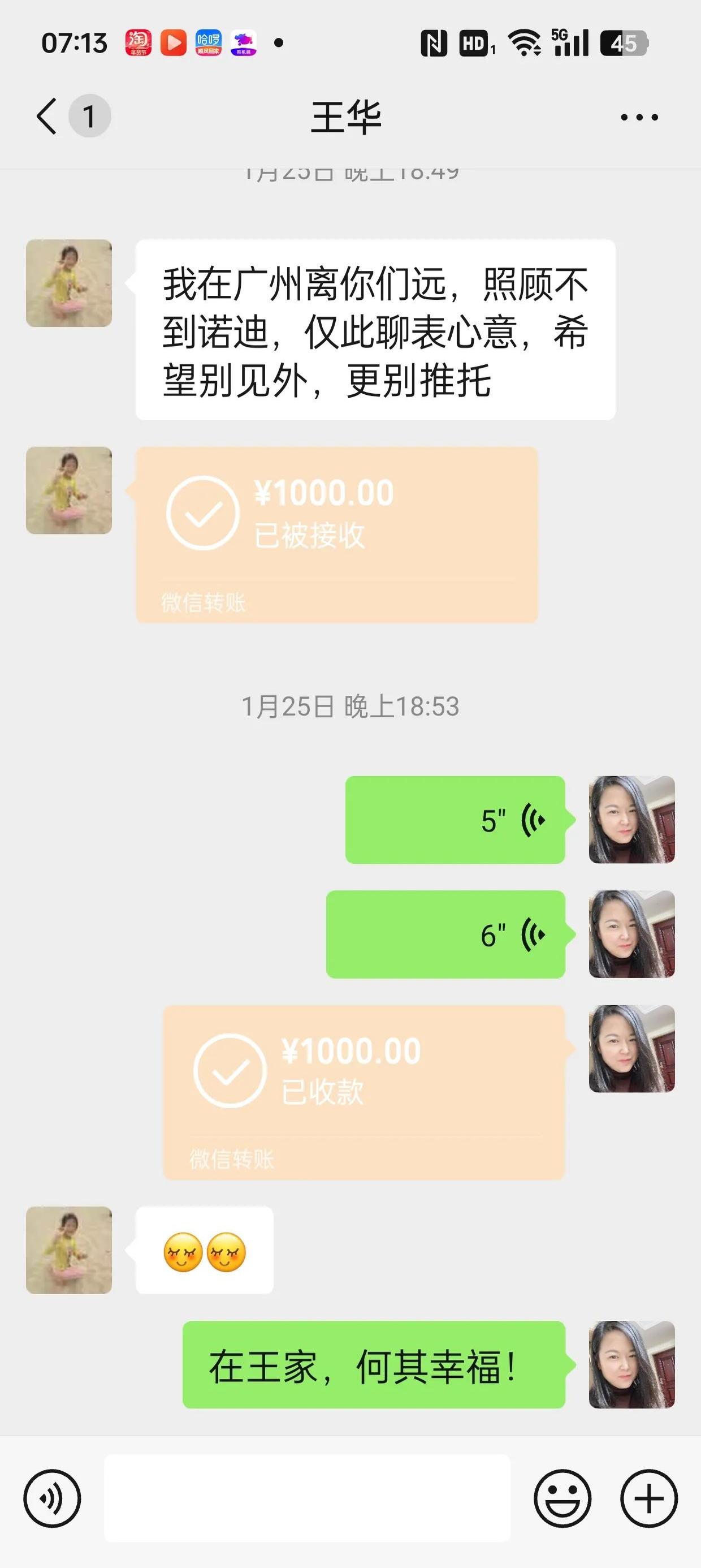 微山最新微信换现金套路方法分析(最方便真实的微山微信换现金去哪里换方法)