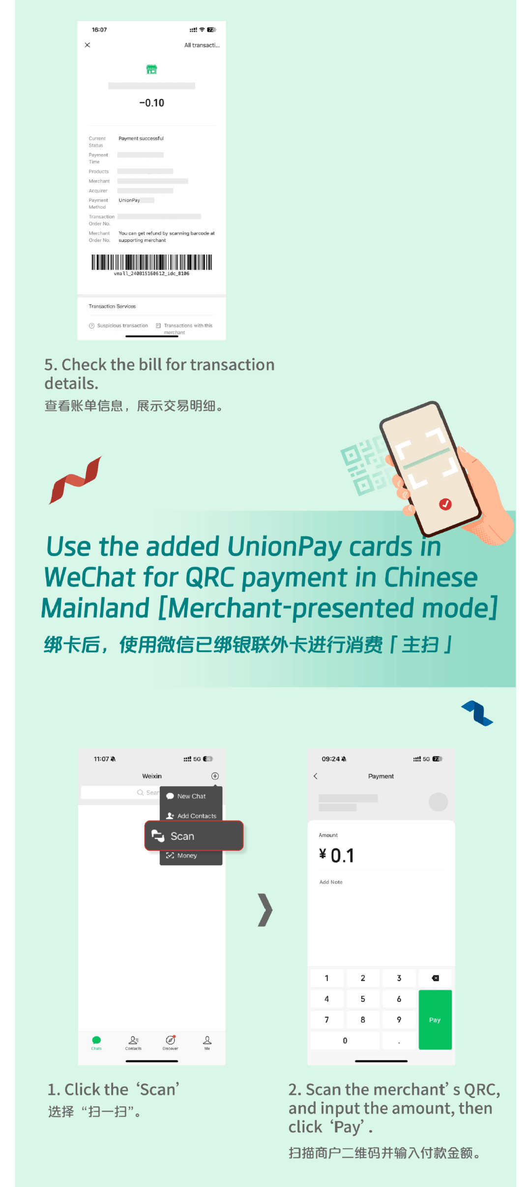 微山最新怎么把医疗卡绑定微信方法分析(最方便真实的微山怎么把医疗卡绑定微信支付方法)