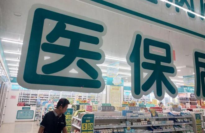 微山最新医保套现手续费7%方法分析(最方便真实的微山医保套现手续费要多少方法)