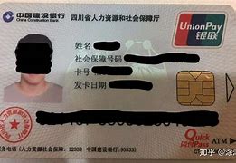 微山最新社保卡套现最简单方法方法分析(最方便真实的微山社保的个人余额能提取吗方法)
