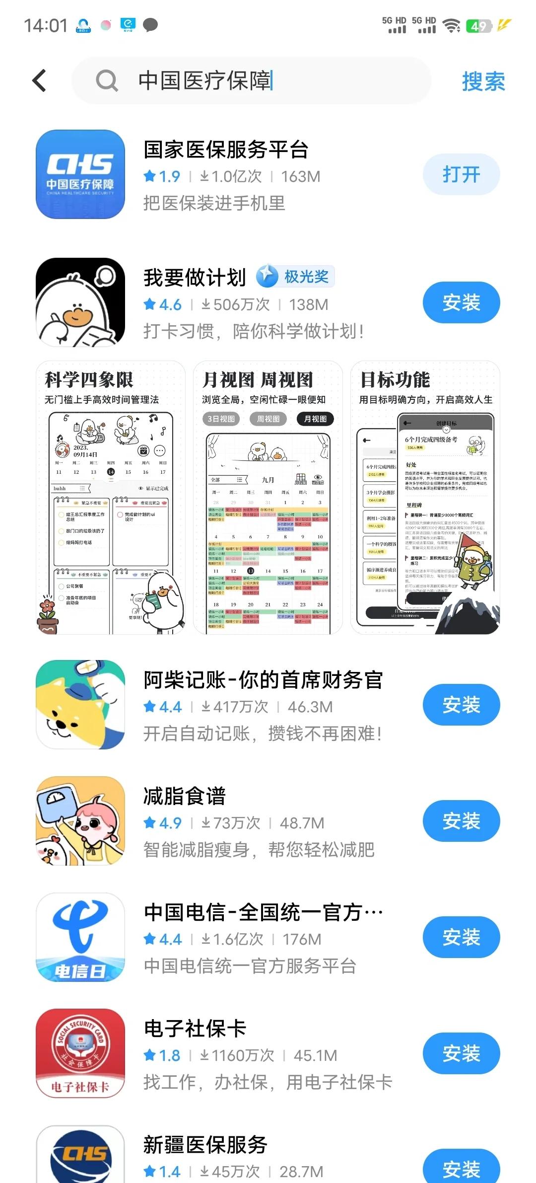 微山最新医保卡的钱手机提取方法方法分析(最方便真实的微山医保卡的钱手机提取方法怎么操作方法)