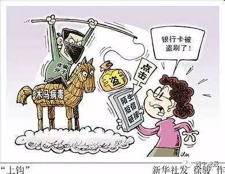 微山最新西宁侦破系列医保卡盗刷案方法分析(最方便真实的微山盗刷医保卡1000判多久方法)