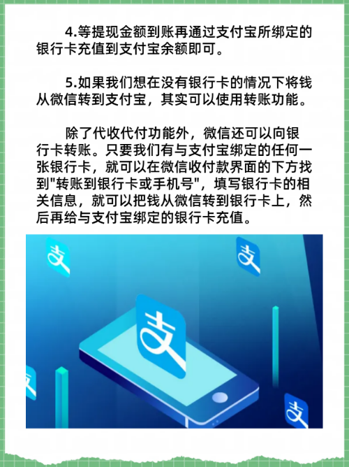 微山最新医保卡怎么绑定微信提现的钱方法分析(最方便真实的微山医保卡里的钱绑定微信提现方法)