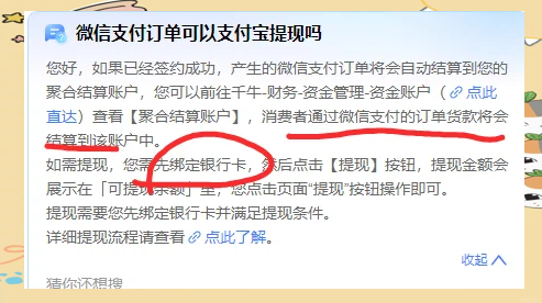 微山最新医保提现方法微信怎么提现方法分析(最方便真实的微山医保提现方法微信怎么提现威芯qw413612提现方法)