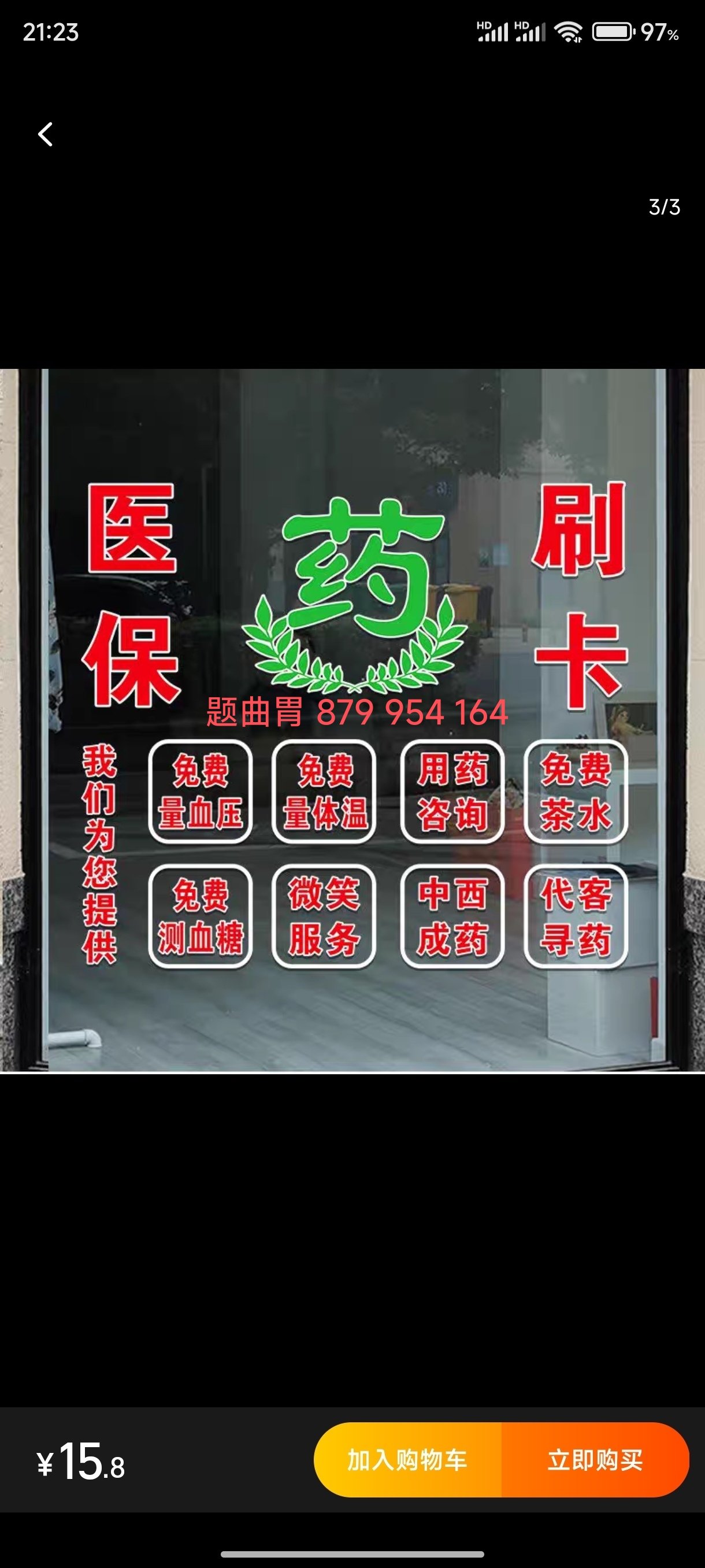 微山最新医保卡提取现金操作及规定方法分析(最方便真实的微山医保卡提取现金操作及规定最新方法)