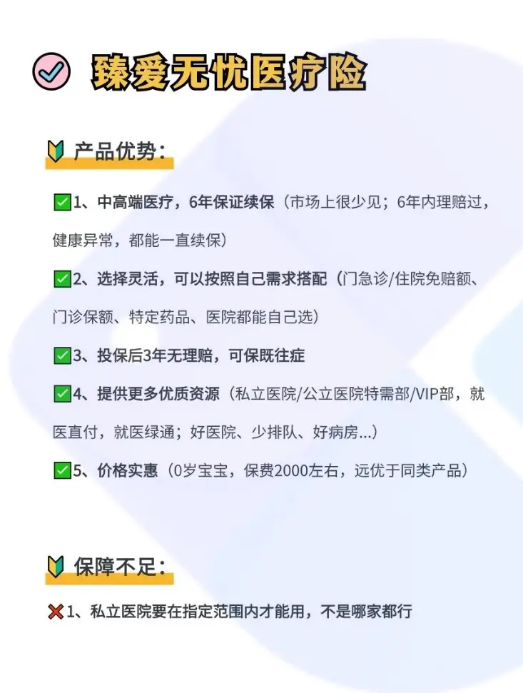 微山最新小额医保300以内提取方法分析(最方便真实的微山急用钱如何提取医保卡里的钱方法)
