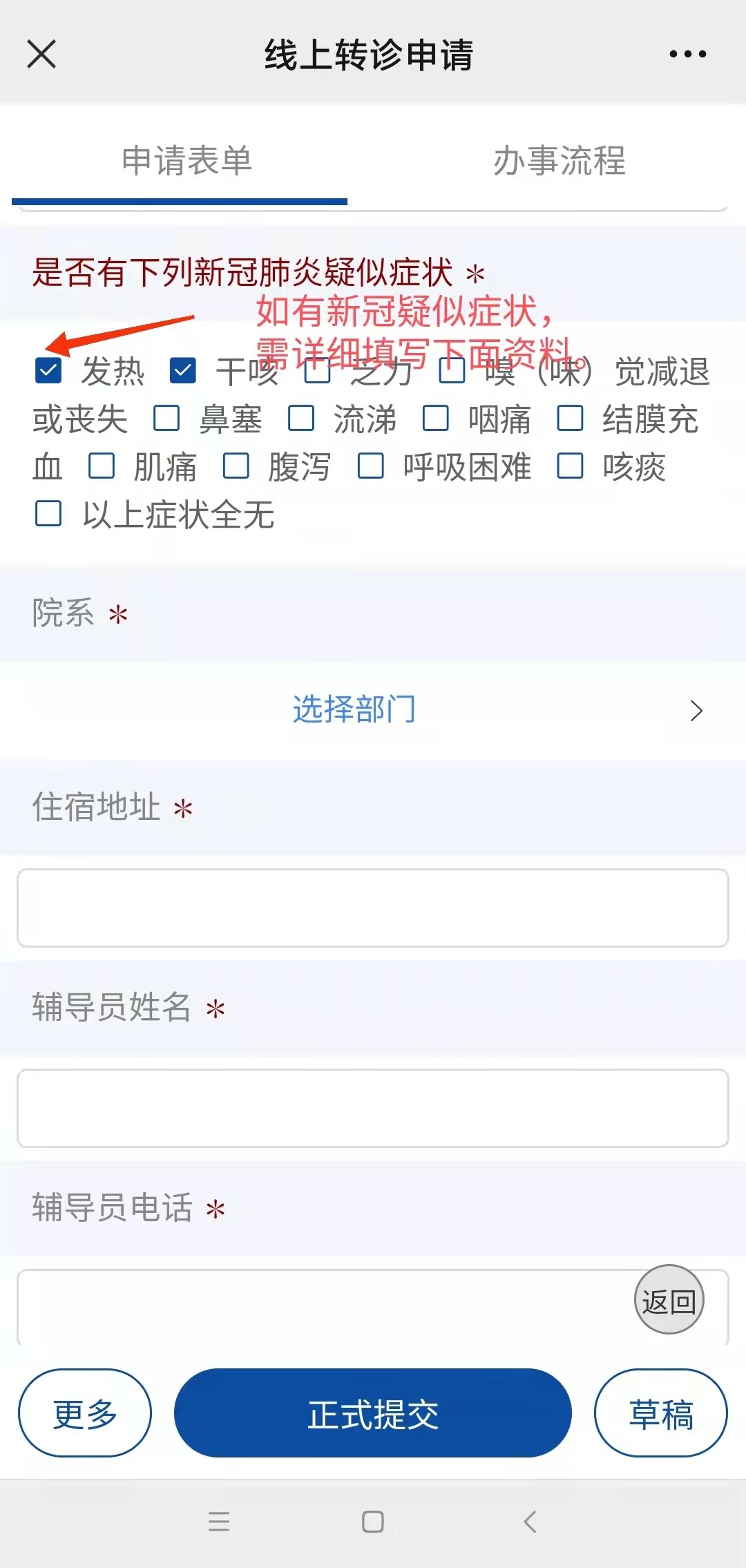 微山最新24小时医保是否可以报销方法分析(最方便真实的微山24小时医保是否可以报销门诊方法)