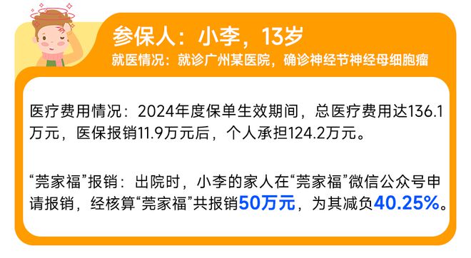 微山最新医保套现50%费用方法分析(最方便真实的微山医保套现有什么后果方法)