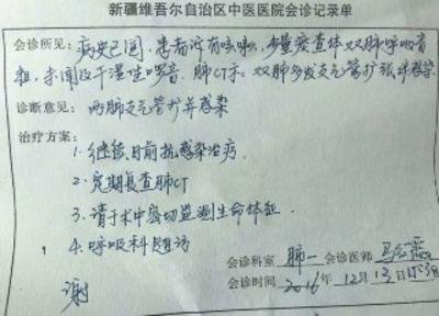 微山最新新疆医保套现24小时微信方法分析(最方便真实的微山新疆医保服方法)