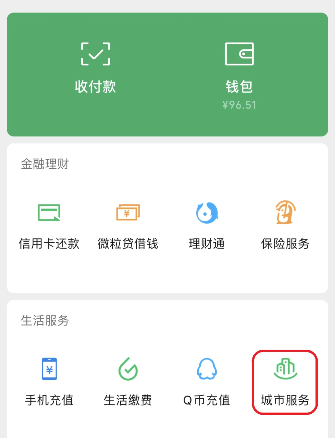 微山最新医保账户怎么取现方法分析(最方便真实的微山医保卡里的如何取现方法)