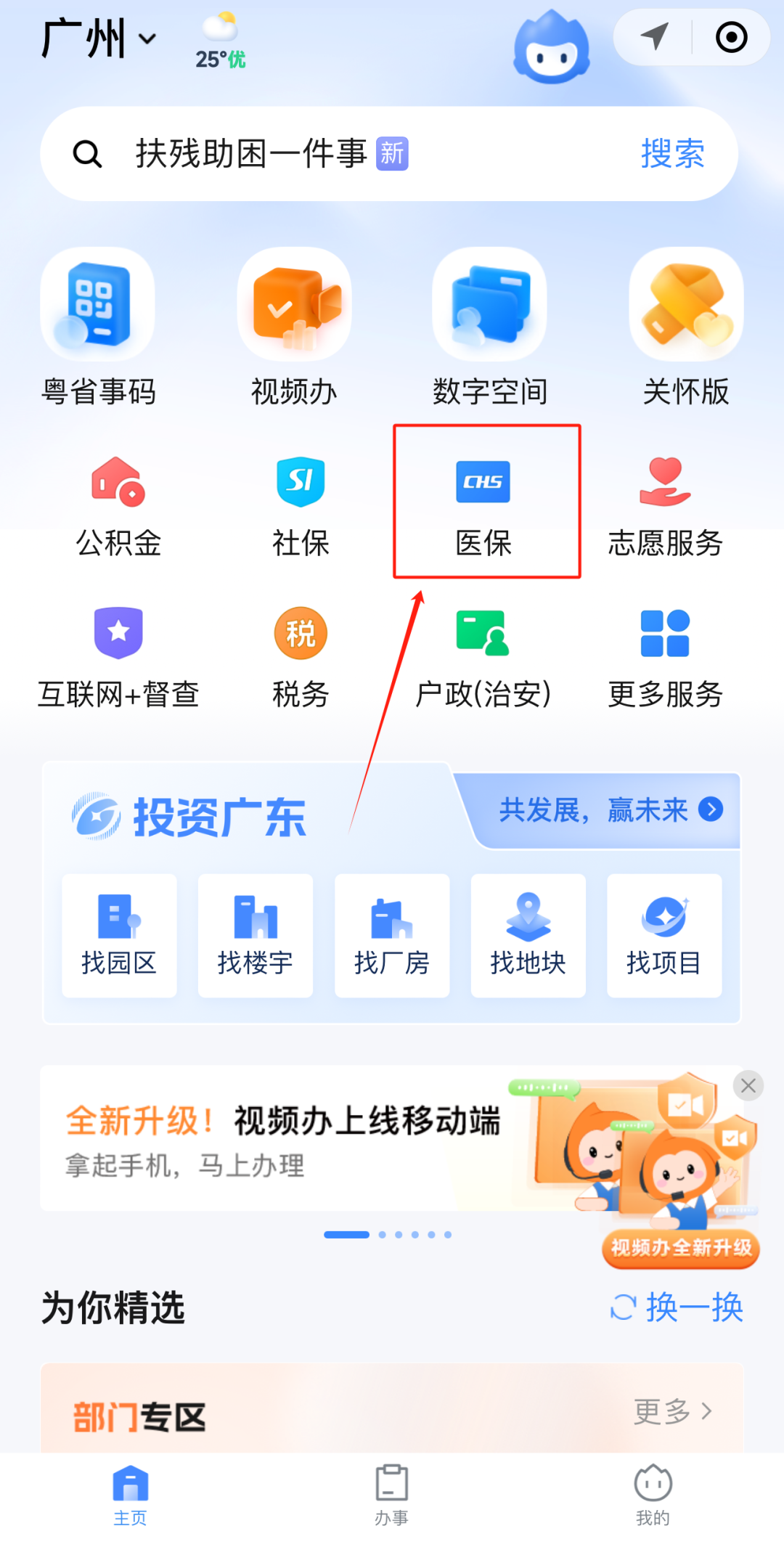 微山最新医保账户怎么取现方法分析(最方便真实的微山医保卡里的如何取现方法)