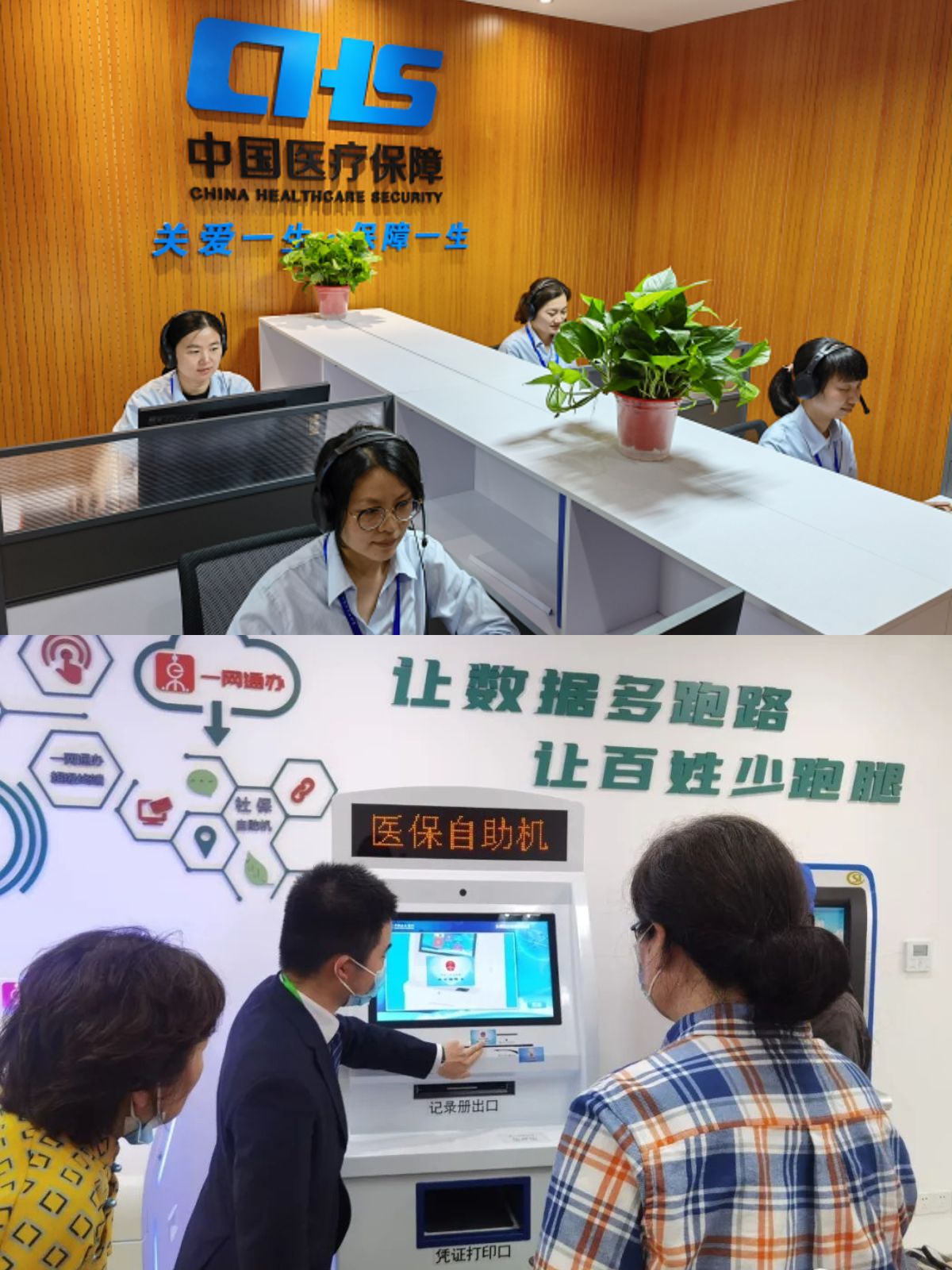 微山最新医保卡取钱步骤图片方法分析(最方便真实的微山医保卡取现金去哪里取方法)