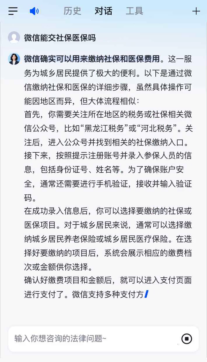 微山最新医保卡提现到微信有限额吗方法分析(最方便真实的微山医保卡提现到微信有限额吗癓心qw413612提出来医保方法)
