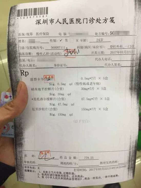 微山最新医保小额度套现联系方式方法分析(最方便真实的微山医保小额度套现联系方式池州方法)