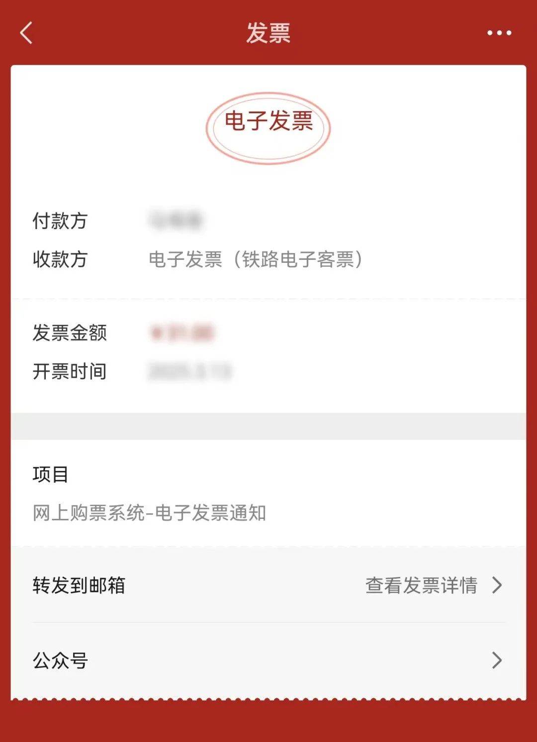 微山最新医保卡怎么添加微信卡包方法分析(最方便真实的微山医保卡怎么添加微信卡包里方法)
