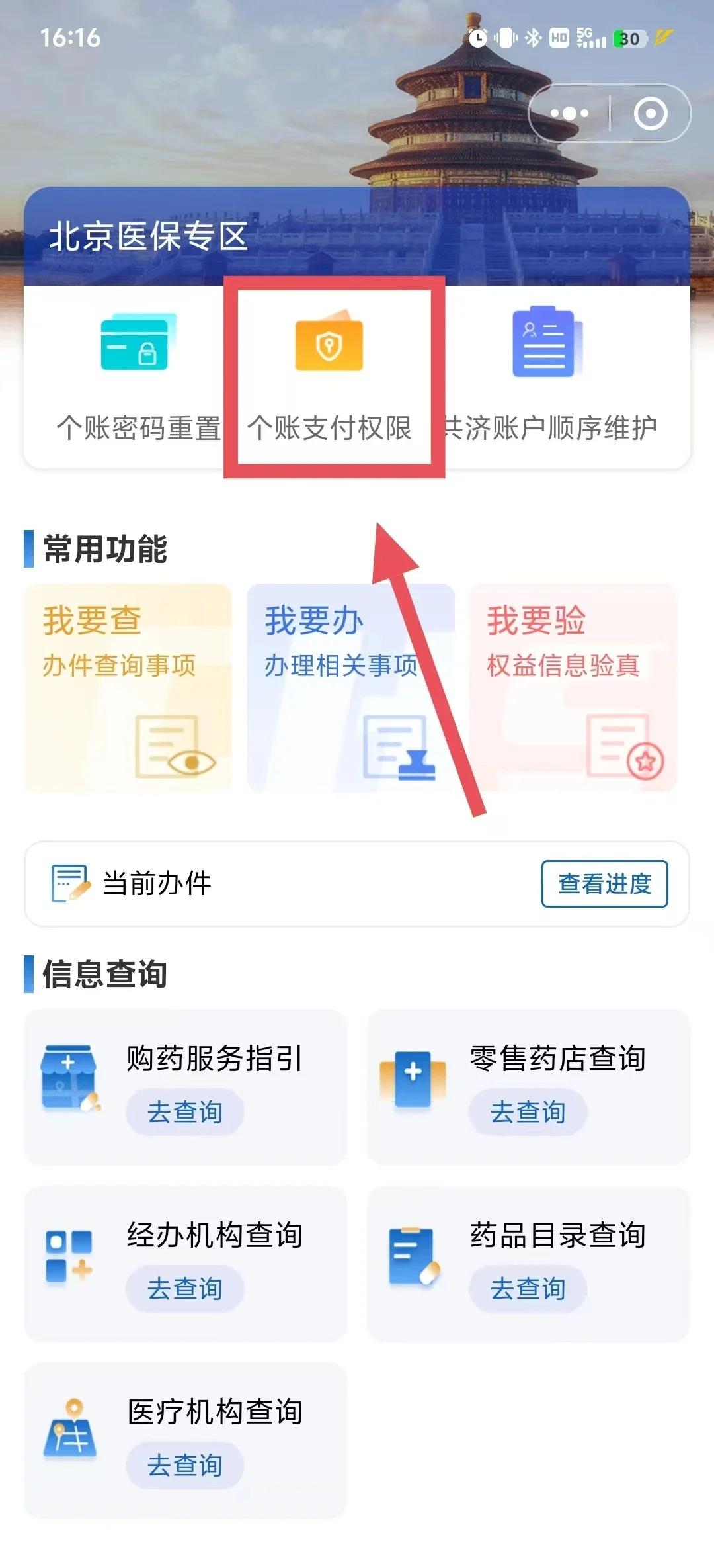 微山最新医保卡提取现金方法app方法分析(最方便真实的微山医保卡提取现金方法工癓qw413612徐方法)