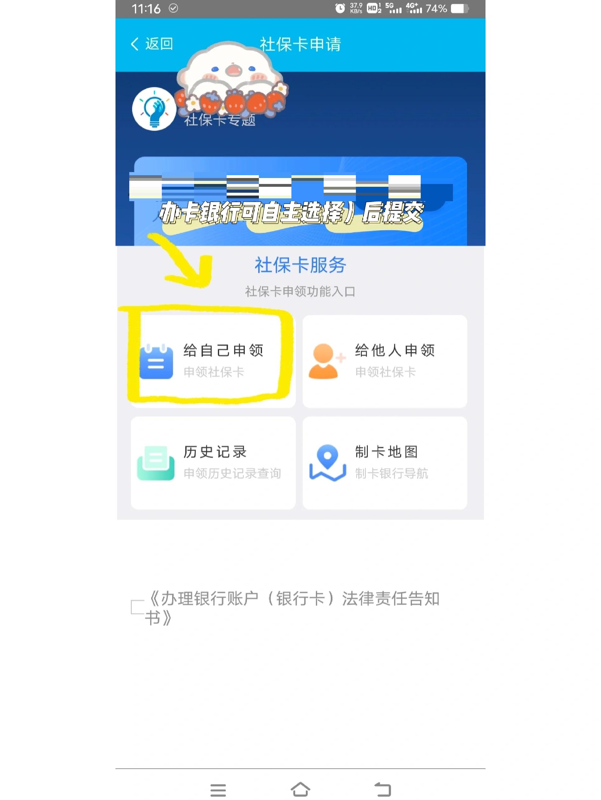 微山最新医保二级账户如何取现方法分析(最方便真实的微山医保卡二级账户的钱怎么取出来方法)