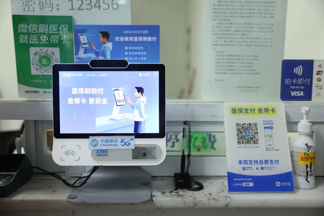微山最新在线套医保卡联系方式方法分析(最方便真实的微山网上远程套医保卡方法)