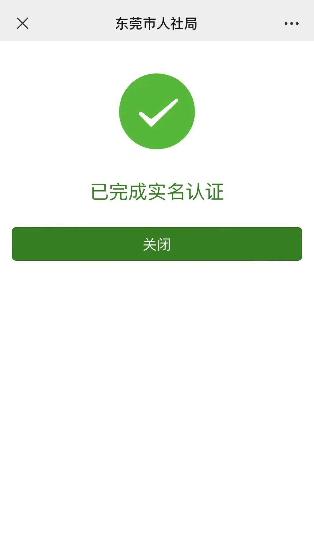 微山最新社保卡能不能在手机上激活方法分析(最方便真实的微山社保卡可以在手机上激活?方法)