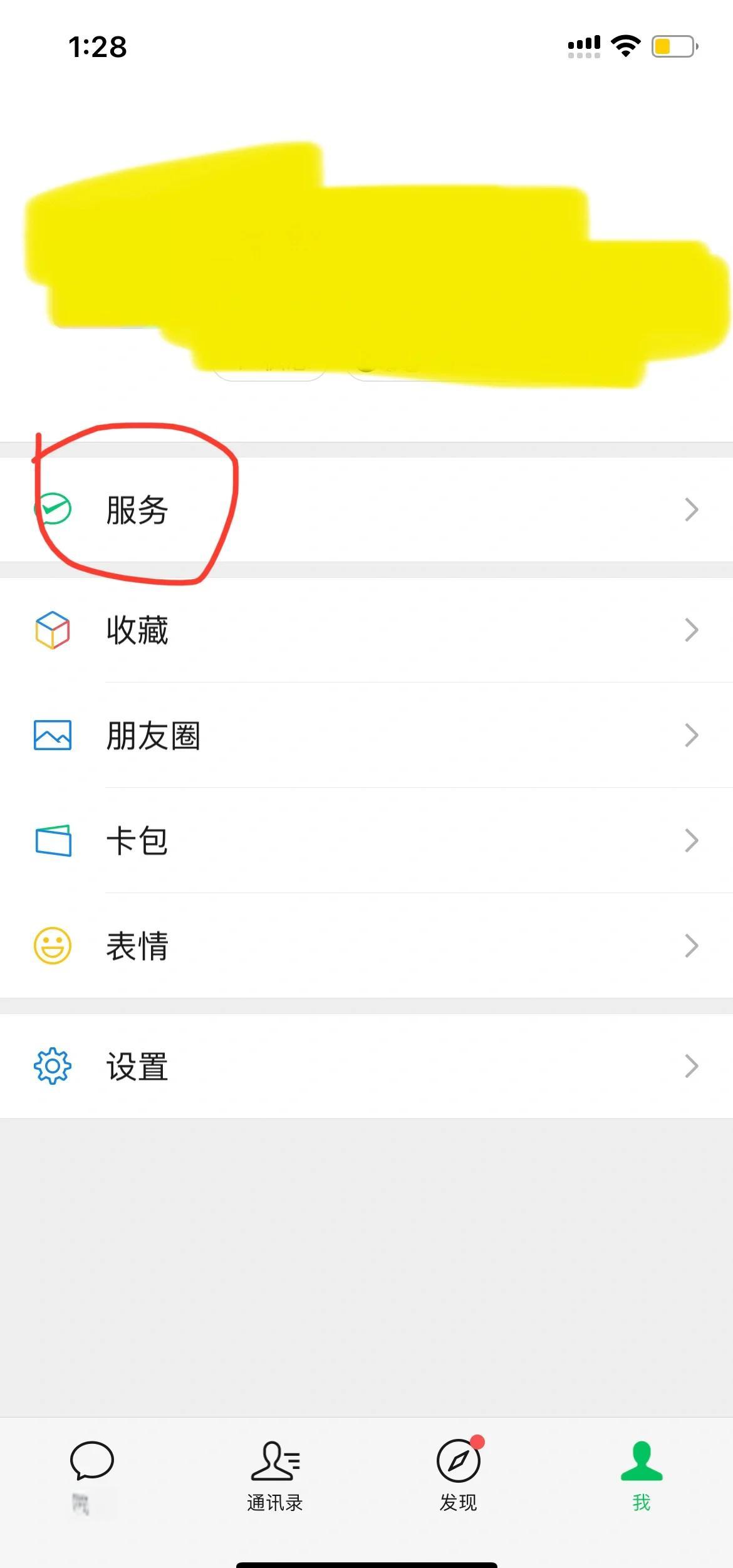 微山最新怎么把医保卡绑定在微信里面方法分析(最方便真实的微山如何把医保卡绑定微信方法)