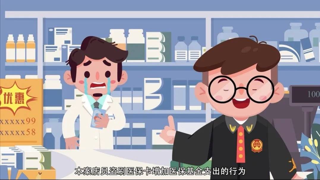 微山最新医保套现的方式有哪些方法分析(最方便真实的微山医保套现百科方法)