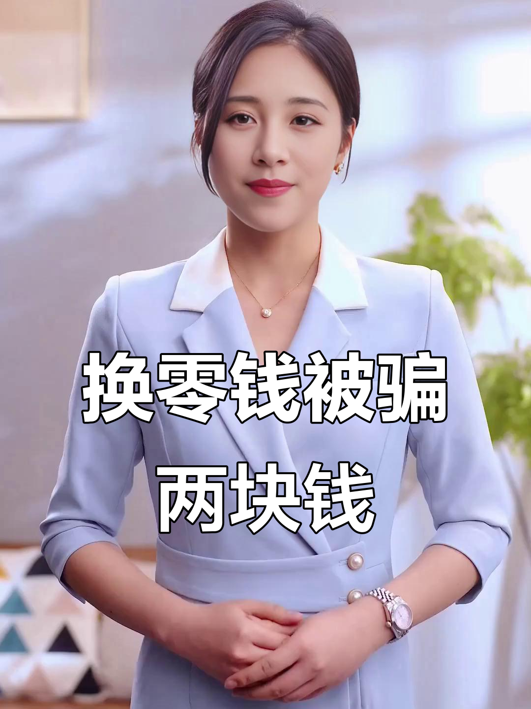 微山最新微信换现金套路方法分析(最方便真实的微山微信钱包换现金方法)
