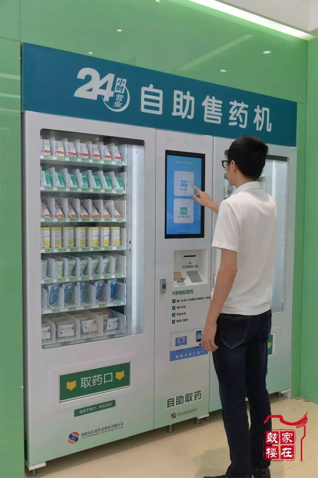 微山最新24小时高价回收医保方法分析(最方便真实的微山24小时高价回收医保东莞方法)