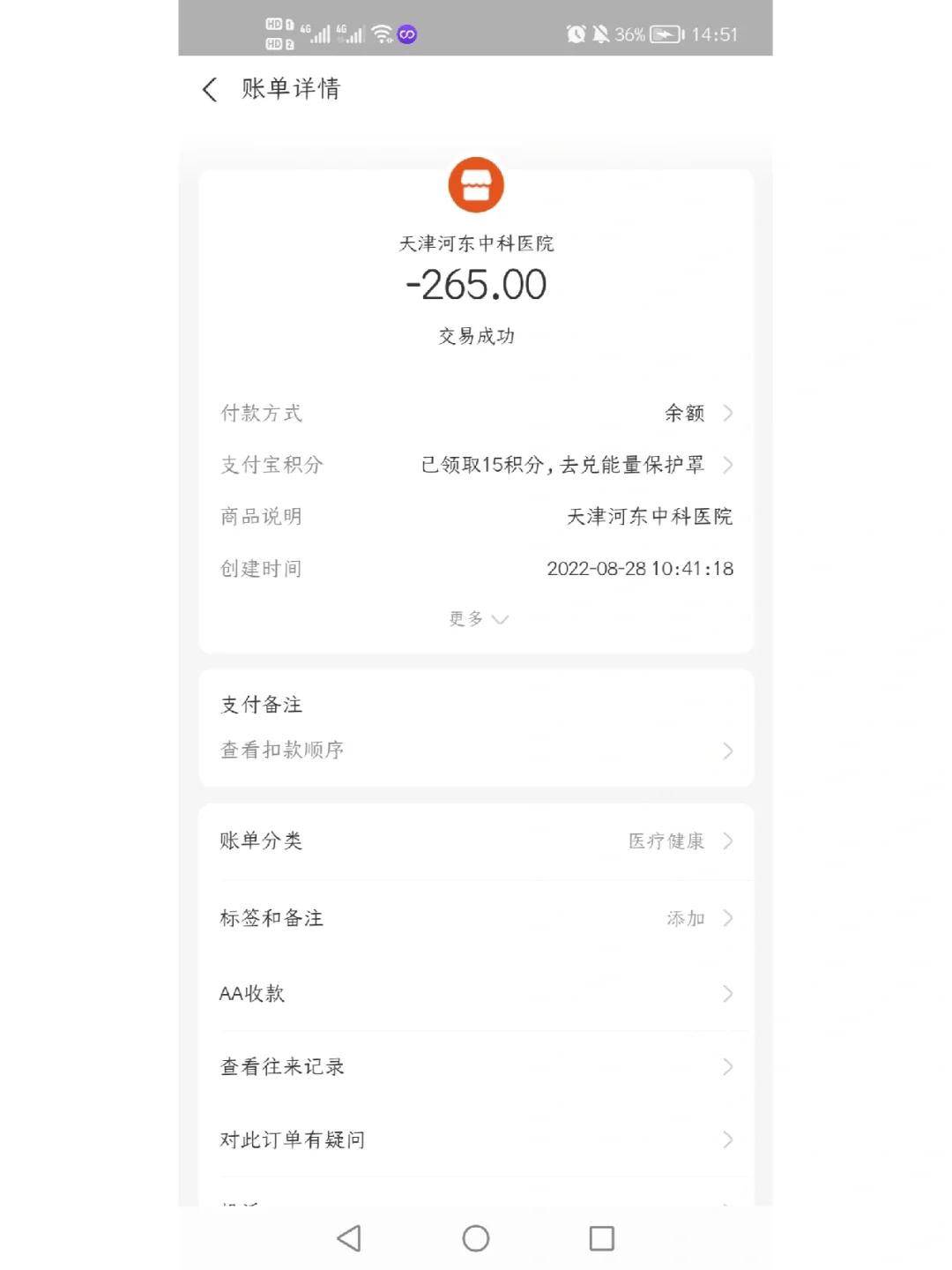 微山最新运城医保哪里可以兑现方法分析(最方便真实的微山运城医保卡在哪里领取方法)