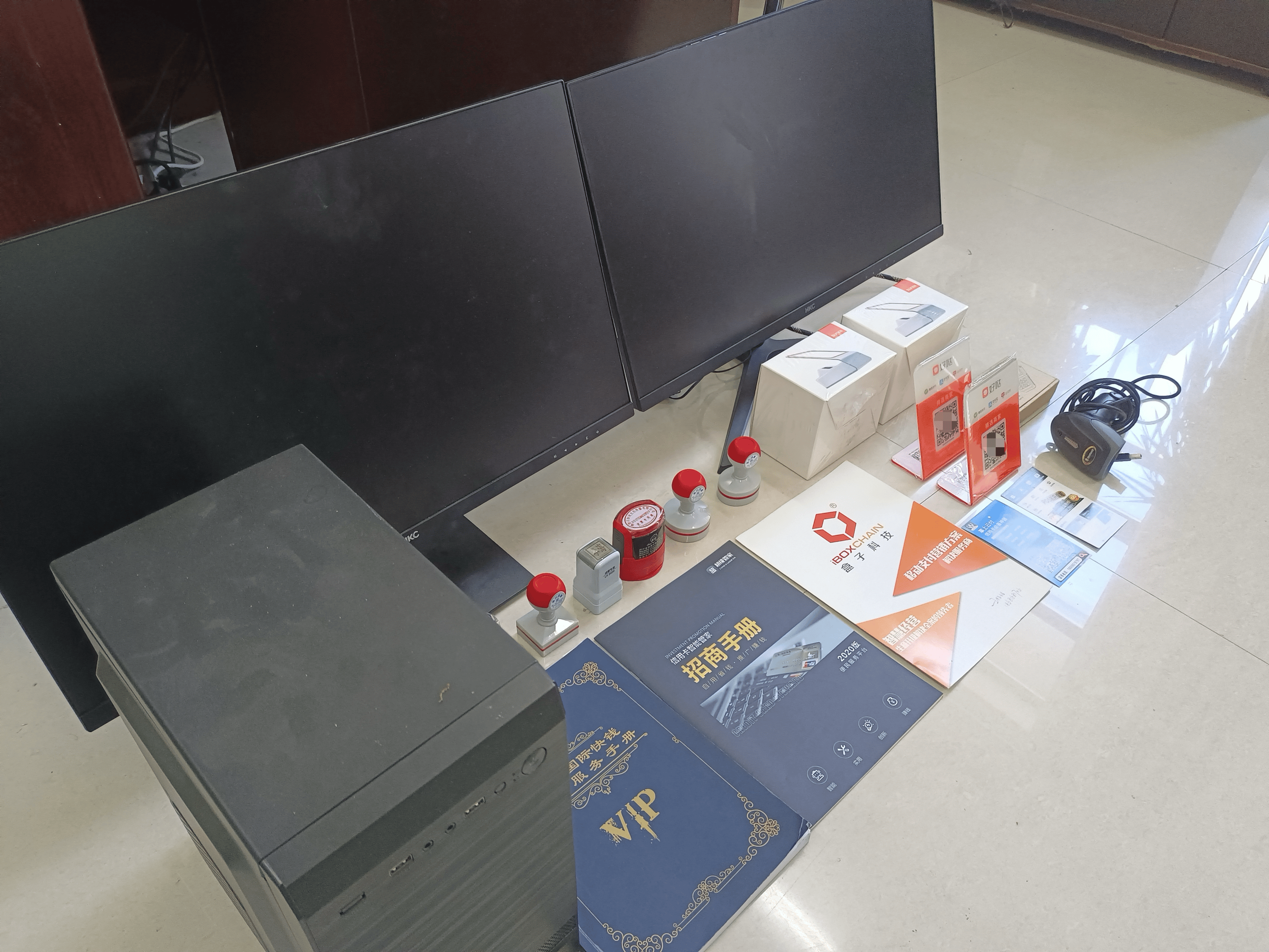 微山最新医保套现的app方法分析(最方便真实的微山医保套现的中介需要付刑事责任吗方法)